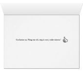 Chinese New Year (Inside Horizontal (Bottom))