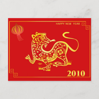 chinese new year 2010 holiday postcard