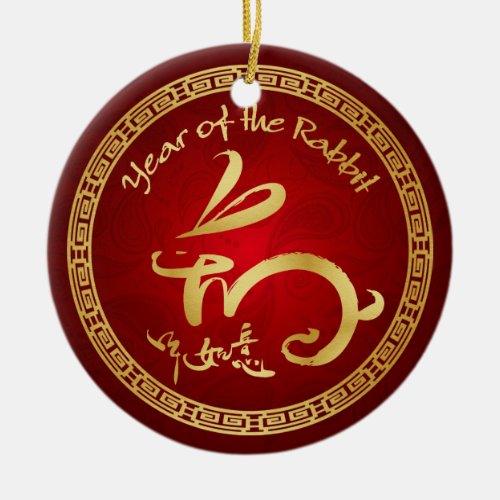 Chinese New Year _ 2011 Year of the Rabbit Ceramic Ornament