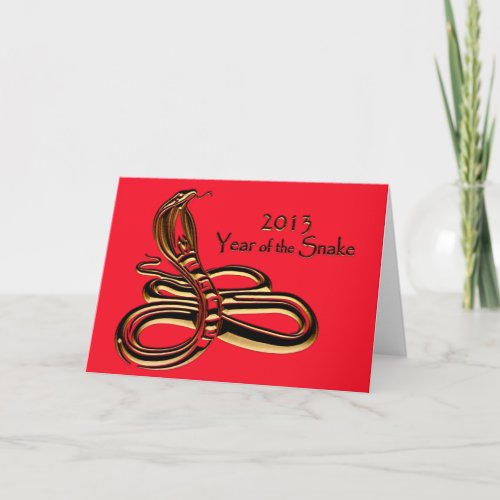 Chinese New Year 2013 Snake Greeting Blank Inside Holiday Card