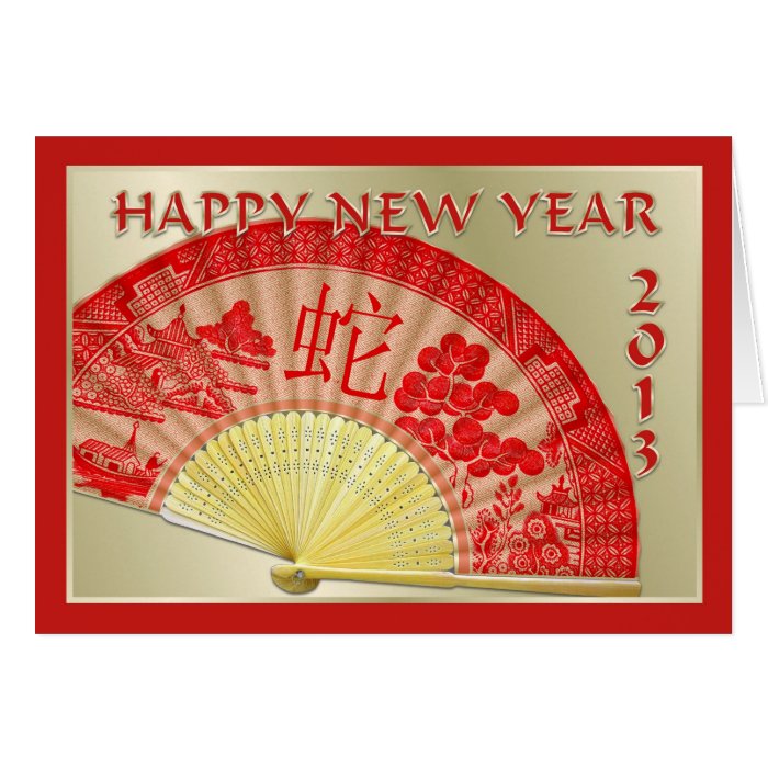 when is new year year of the snake new year 2013 year of the snake card zazzle when is new year year of the snake new year 2013 year of the snake card zazzle