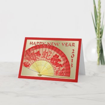 Chinese New Year-2013-year Of The Snake Holiday Card by peaklander at Zazzle