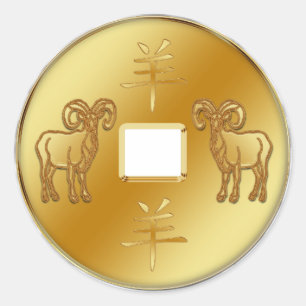 Chinese New Year 2015 Classic Round Sticker Glossy