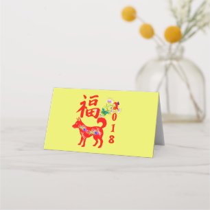 Chinese new year 2018 place card
