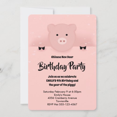 Chinese New Year 2019 Earth Pig Birthday Party Invitation