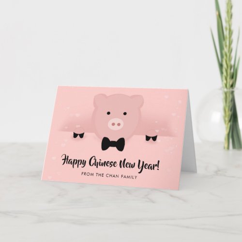 Chinese New Year 2019 Earth Pig in a Bow Tie Card