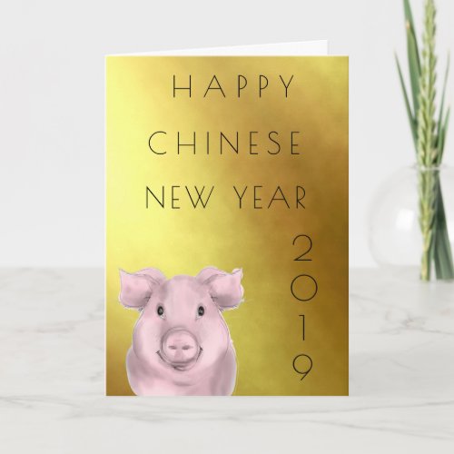 Chinese New Year 2019 Year of the Pig Holiday Card