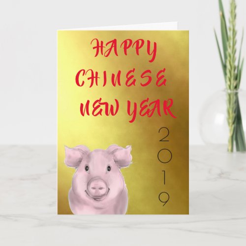 Chinese New Year 2019 Year of the Pig Holiday Card