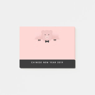 Chinese New Year 2019 Year of the Pig Post-it Notes