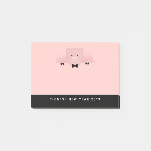 Chinese New Year 2019 Year of the Pig Post_it Notes