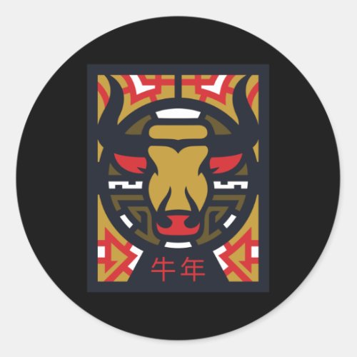Chinese New Year 2021 Calendar Year Of The Ox Men Classic Round Sticker