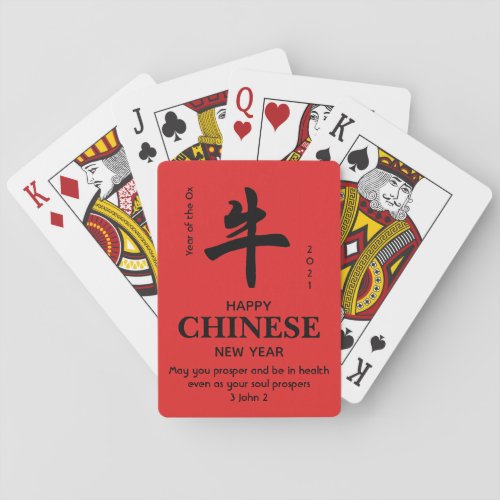 CHINESE NEW YEAR 2021  Custom  Year of the OX Poker Cards