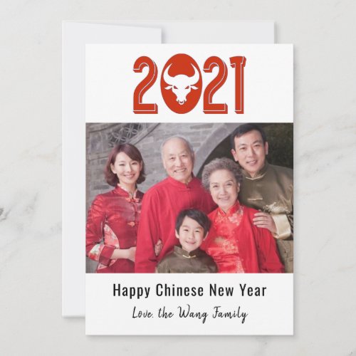 Chinese new year 2021 family photo year of the ox holiday card