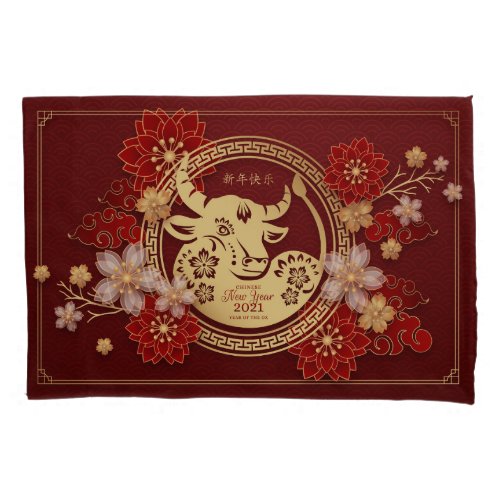 Chinese New Year 2021 Year of the ox Pillow Case