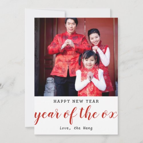 Chinese new year 2021 year of the ox traditional holiday card