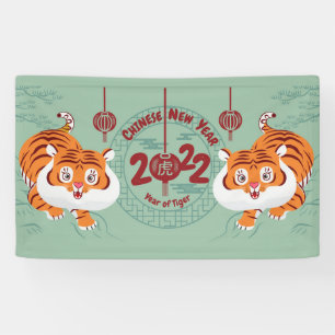 Chinese New Year 2022 Banner