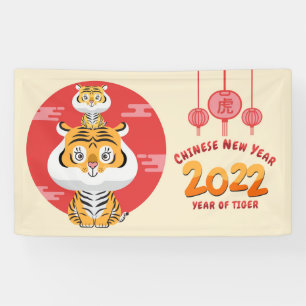 Chinese New Year 2022 Banner