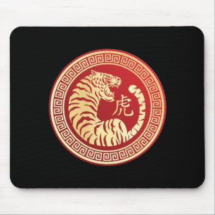 Chinese new year 2022. the year of the tiger. mouse pad