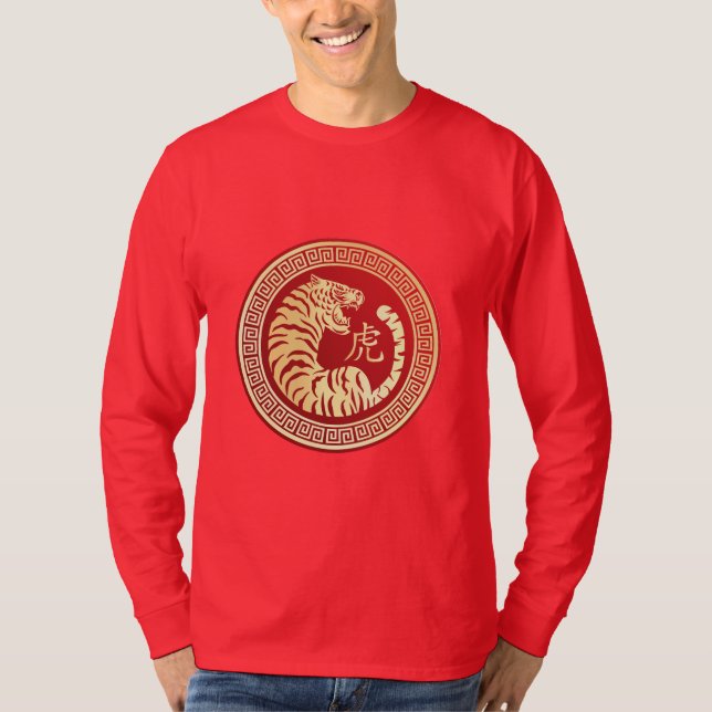 Chinese new year 2022. the year of the tiger. T-Shirt (Front)