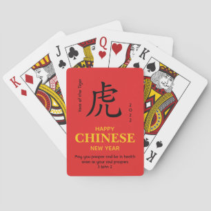 CHINESE NEW YEAR 2022 Year of the Tiger Poker Cards