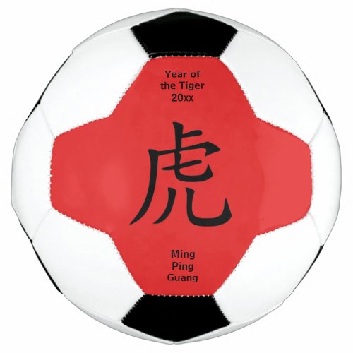 CHINESE NEW YEAR 2022 Year of the Tiger  Soccer Ball