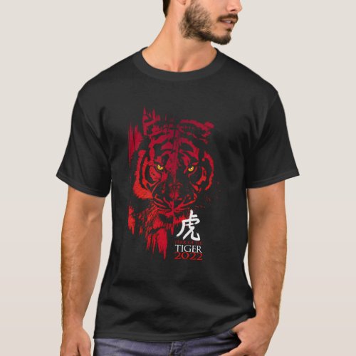 Chinese New Year 2022 Year Of The Tiger Zodiac Hor T_Shirt