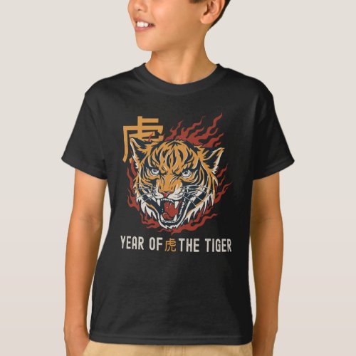 Chinese New Year 2022 Year Of The Tiger Zodiac T_Shirt