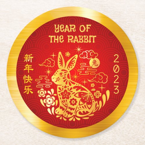 Chinese New Year 2023 Gold Foil Rabbit Red Modern Round Paper Coaster