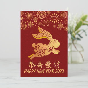 Golden Rabbit Chinese New Year. Free Happy Chinese New Year eCards