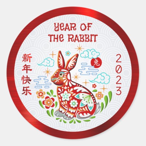 Chinese New Year 2023 Papercut Rabbit Red Foil Classic Round Sticker