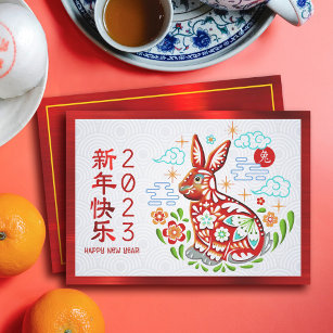 Chinese New Year 2023 Papercut Rabbit Red Foil Holiday Card