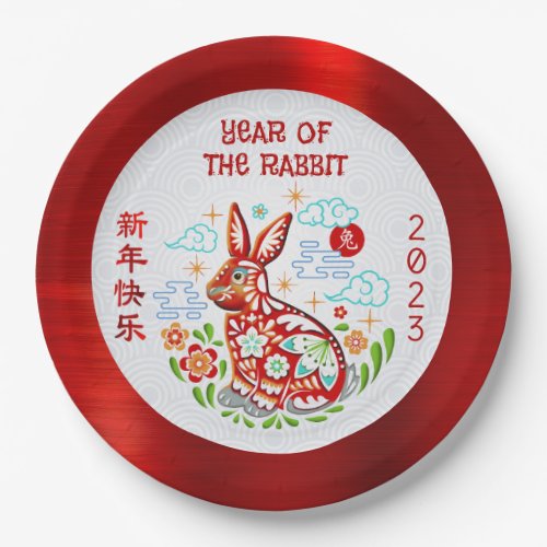 Chinese New Year 2023 Papercut Rabbit Red Foil Paper Plates