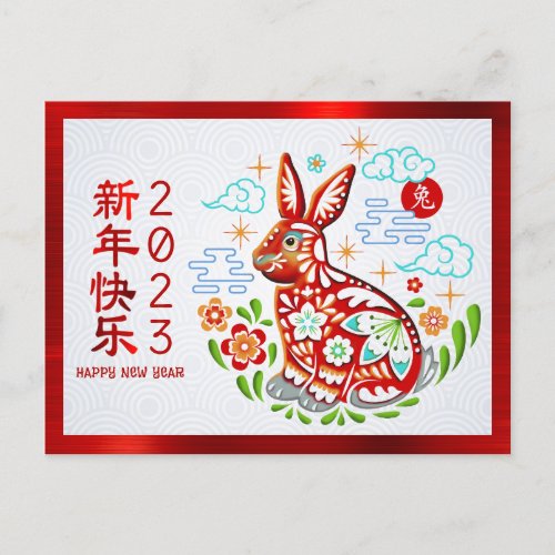 Chinese New Year 2023 Papercut Rabbit Red Foil Postcard