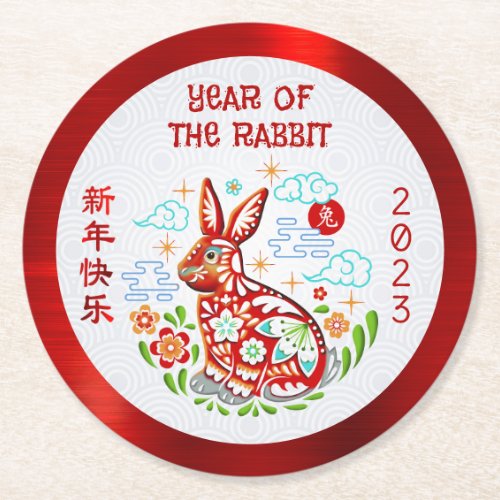 Chinese New Year 2023 Papercut Rabbit Red Foil Round Paper Coaster