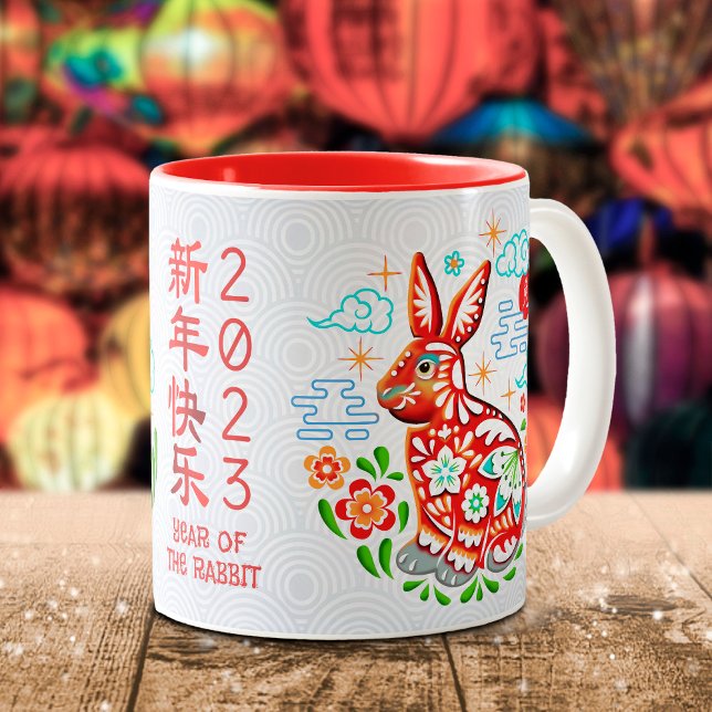 Chinese New Year 2023 Papercut Rabbit Red Foil Two-Tone Coffee Mug (LINK FOR 2025 YEAR OF THE SNAKE: https://www.zazzle.com/collections/119316095761799932)