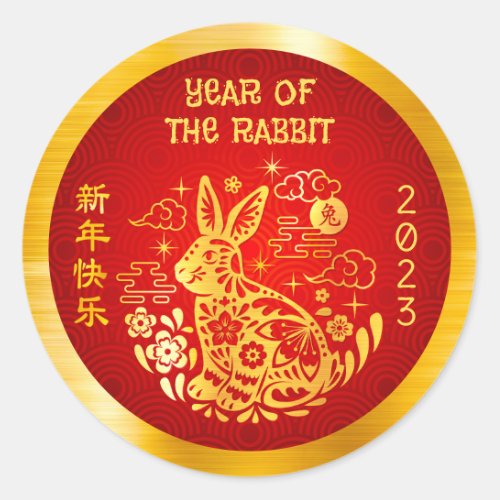 Chinese New Year 2023 Rabbit Gold Foil Red Circles Classic Round Sticker