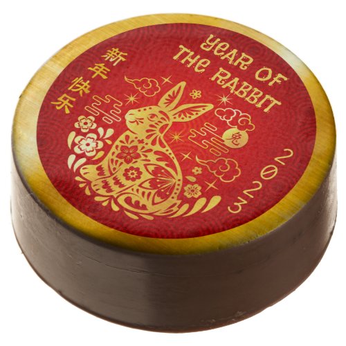 Chinese New Year 2023 Rabbit Gold Foil Red Modern Chocolate Covered Oreo