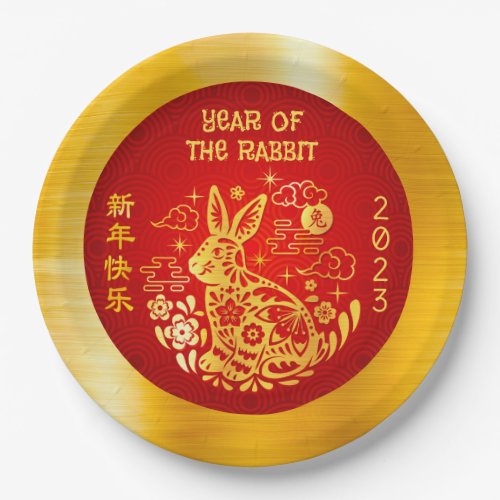 Chinese New Year 2023 Rabbit Gold Foil Red Modern Paper Plates