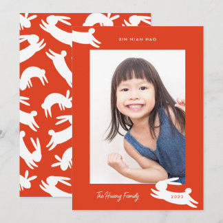 Chinese New Year 2023 Rabbit Photo Holiday Card