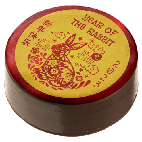 Chinese New Year 2023 Rabbit Red Foil Yellow Bold Chocolate Covered Oreo