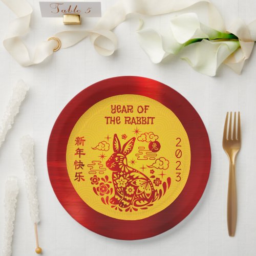 Chinese New Year 2023 Rabbit Red Foil Yellow Bold Paper Plates