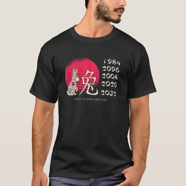 Chinese New Year 2023 - Year Of Rabbit 2023 T-Shirt (Front)