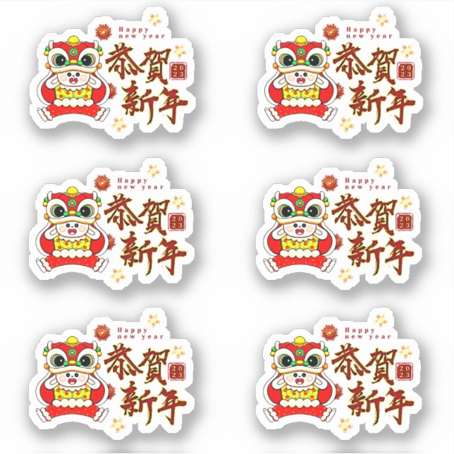 Chinese New Year 2023 Year of Rabbit Dragon  Stick Sticker (Front)