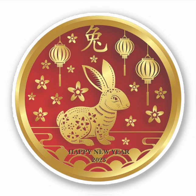 Chinese New Year 2023 Year of Rabbit (Edit Text)   Sticker (Front)