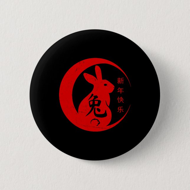 Chinese New Year 2023 Year Of The Rabbit 2023  Button (Front)