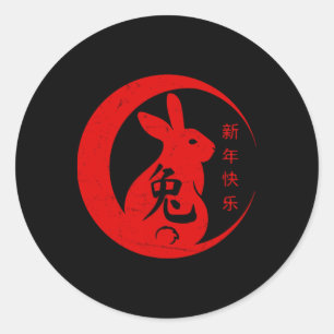 Chinese New Year 2023 Year Of The Rabbit 2023 Classic Round Sticker