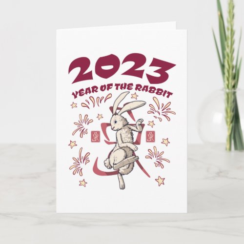 Chinese New Year 2023 _ Year of the Rabbit Card