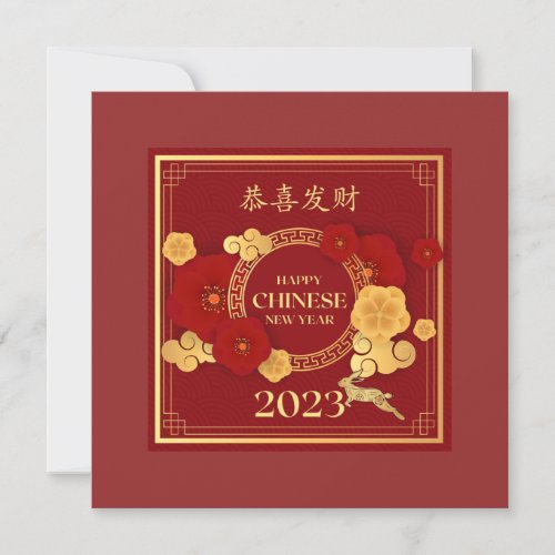 Chinese New Year 2023 Year Of The Rabbit Card