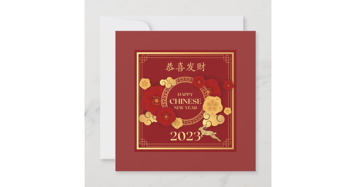 Chinese New Year 2023 Rabbit CARD DESIGN 农历新年兔年 by