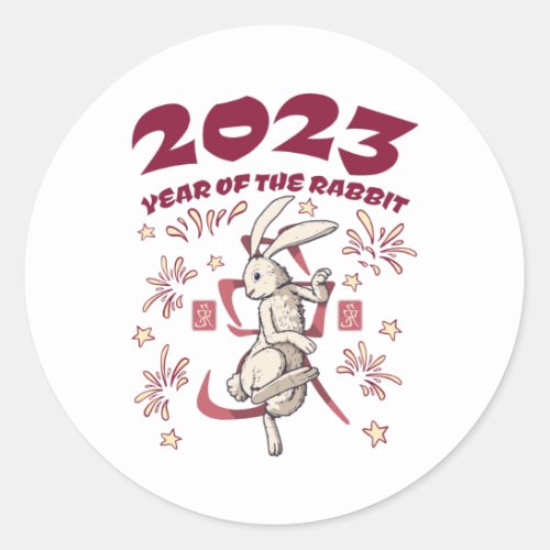 Chinese New Year 2023 _ Year of the Rabbit Classic Round Sticker
